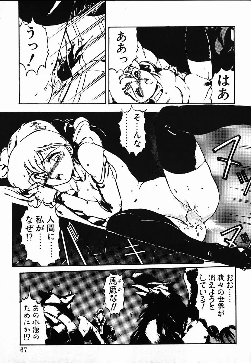 試考錯誤 Page.65