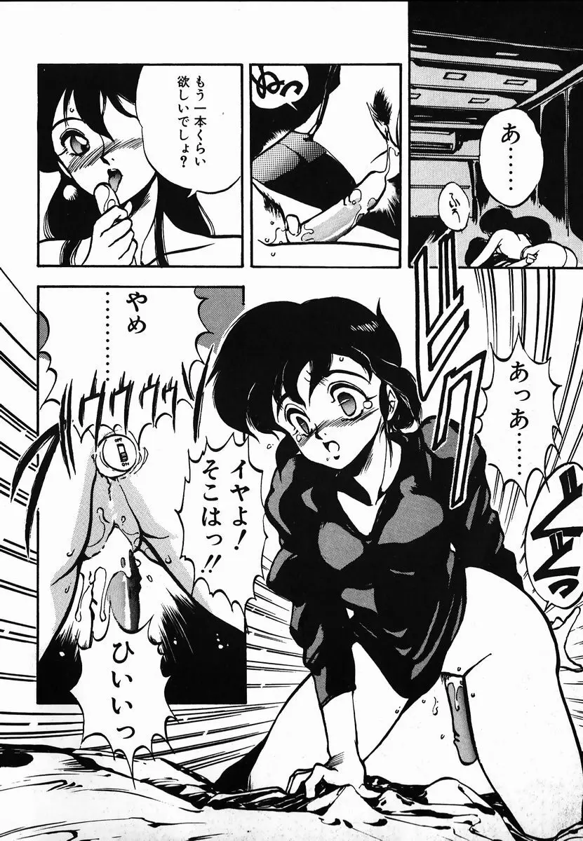 試考錯誤 Page.96