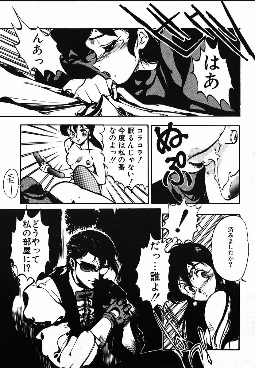 試考錯誤 Page.97