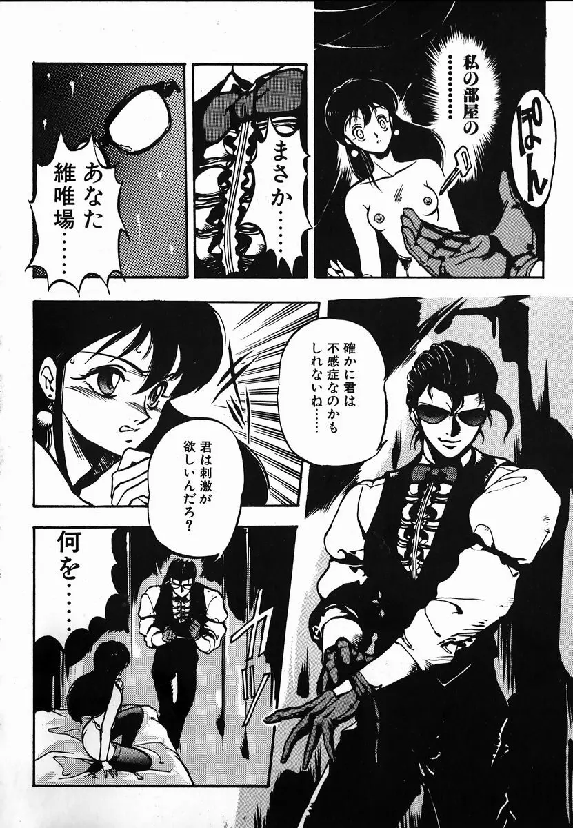 試考錯誤 Page.98