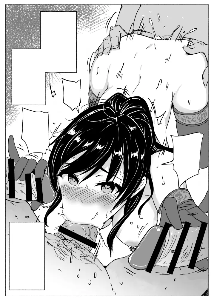 コミ1コピー本 白瀬咲耶 人格排泄ゼリー浣腸 Page.7