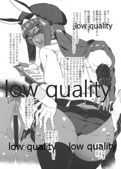 種々 Page.6