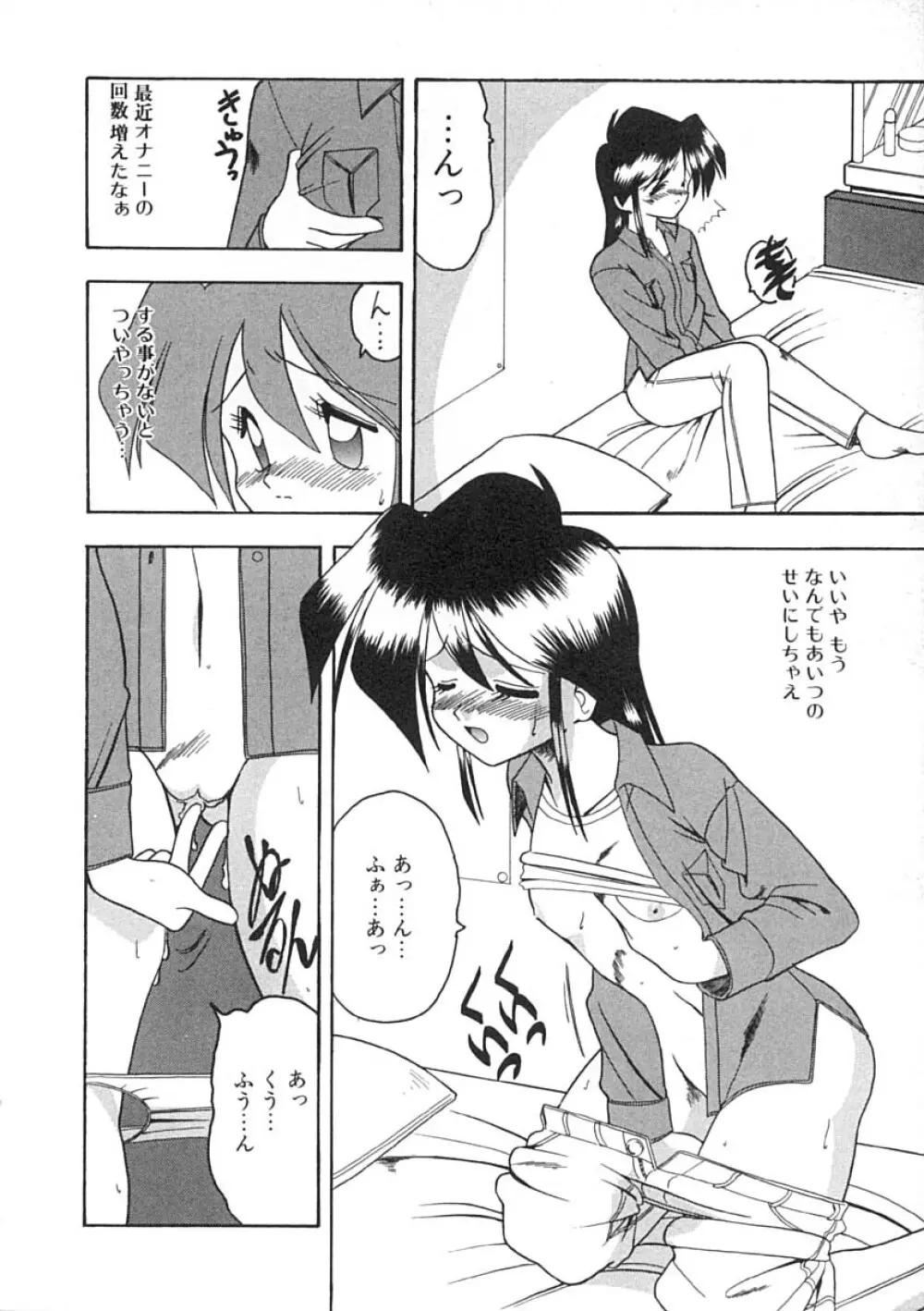 スーパークリティカル Page.125