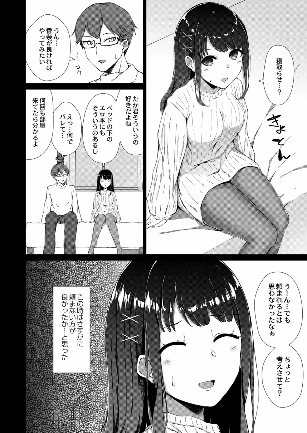 コミックリブート Vol.33 Page.325