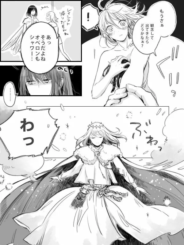[Hana no Ei] Obe guda ♀ ga kuttsuku made no ohanashi [kōhen])i[ fate grand order ) Page.5