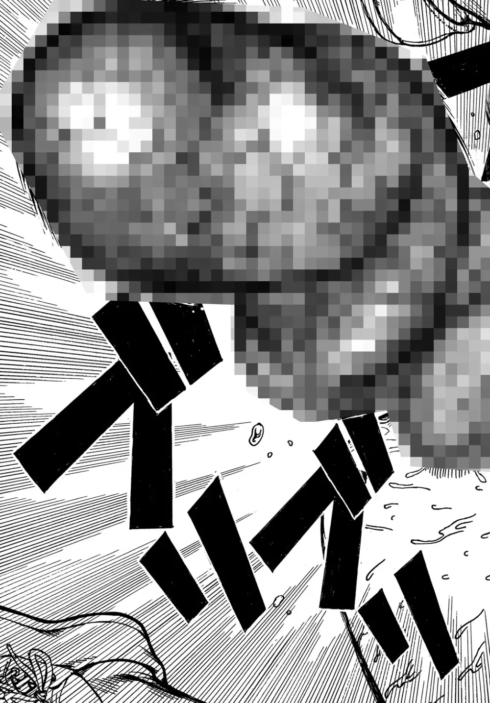用心棒オタクまつり4 Page.46
