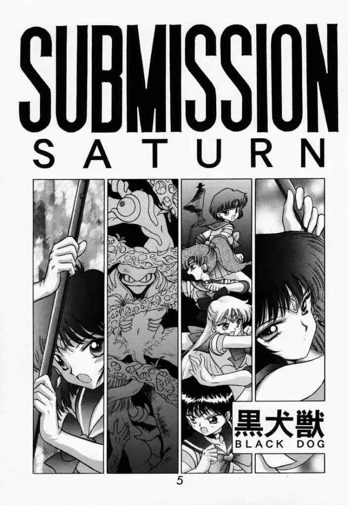 SUBMISSION SATURN Page.3