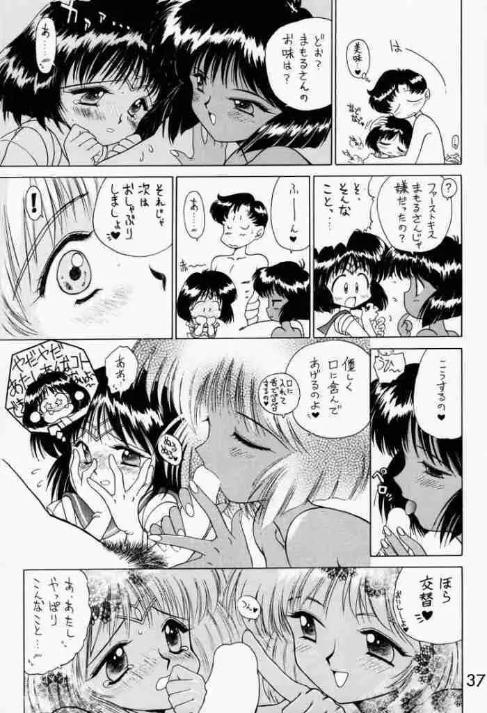 SUBMISSION SATURN Page.35