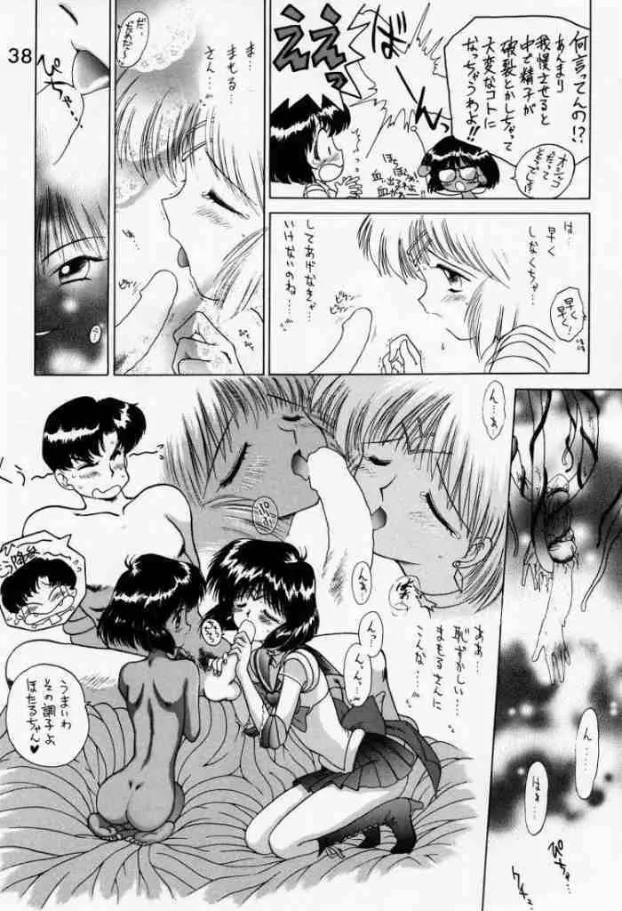 SUBMISSION SATURN Page.36