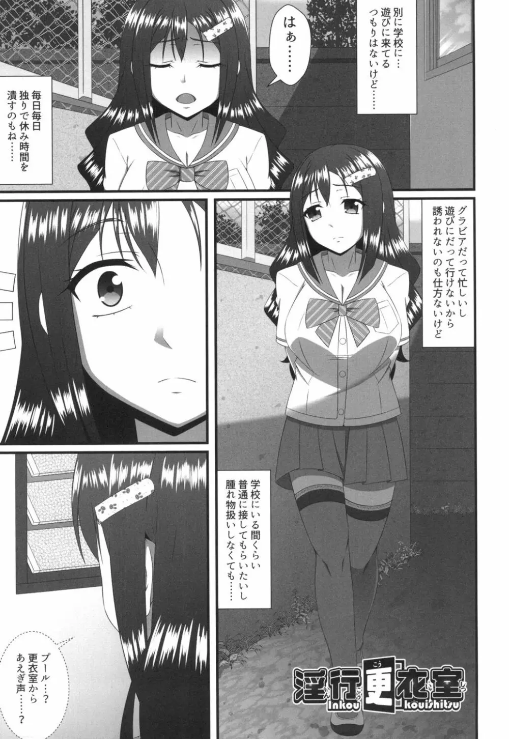ママチチ情事 Page.139