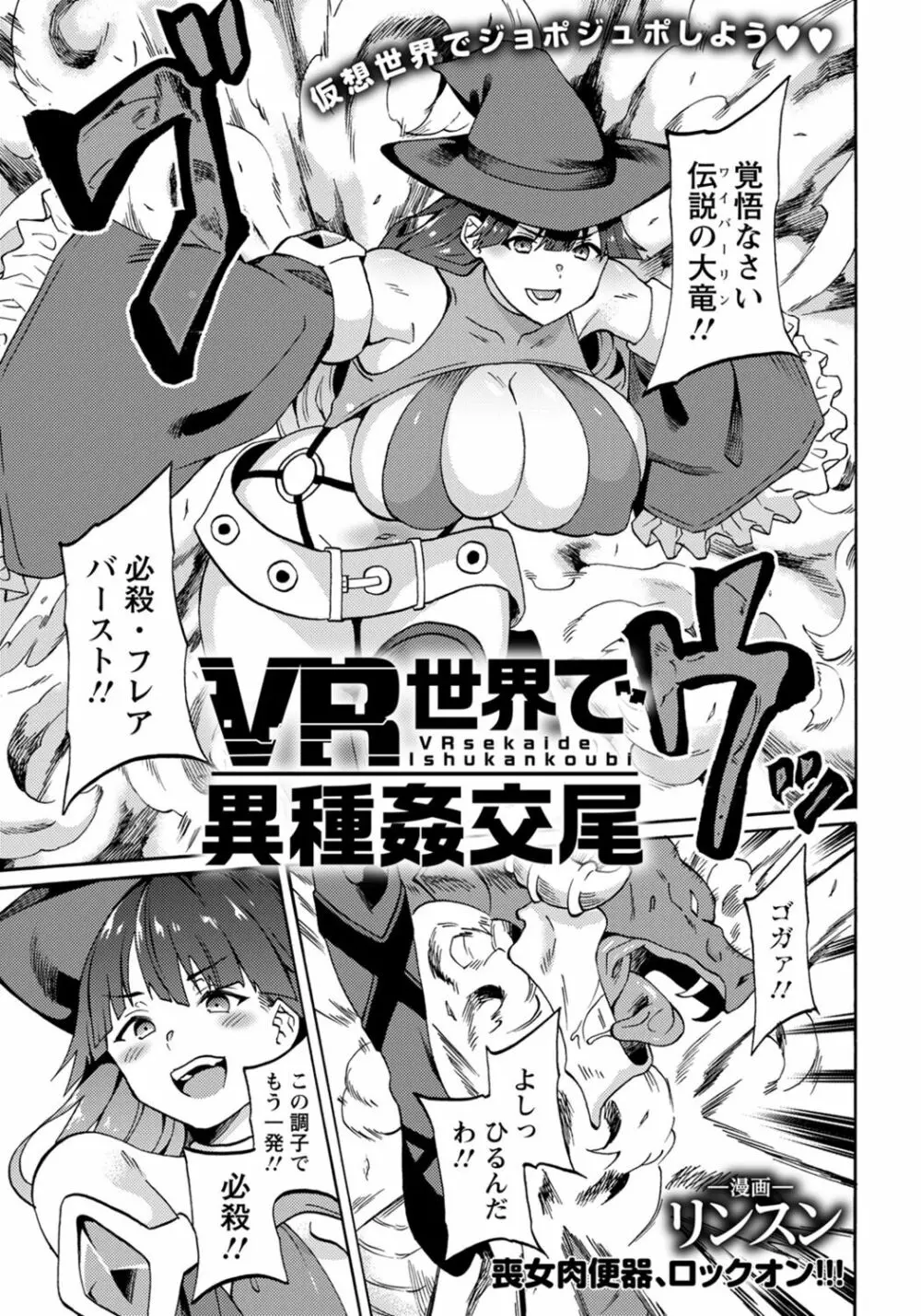 ANGEL 倶楽部 2022年3月号 Page.115