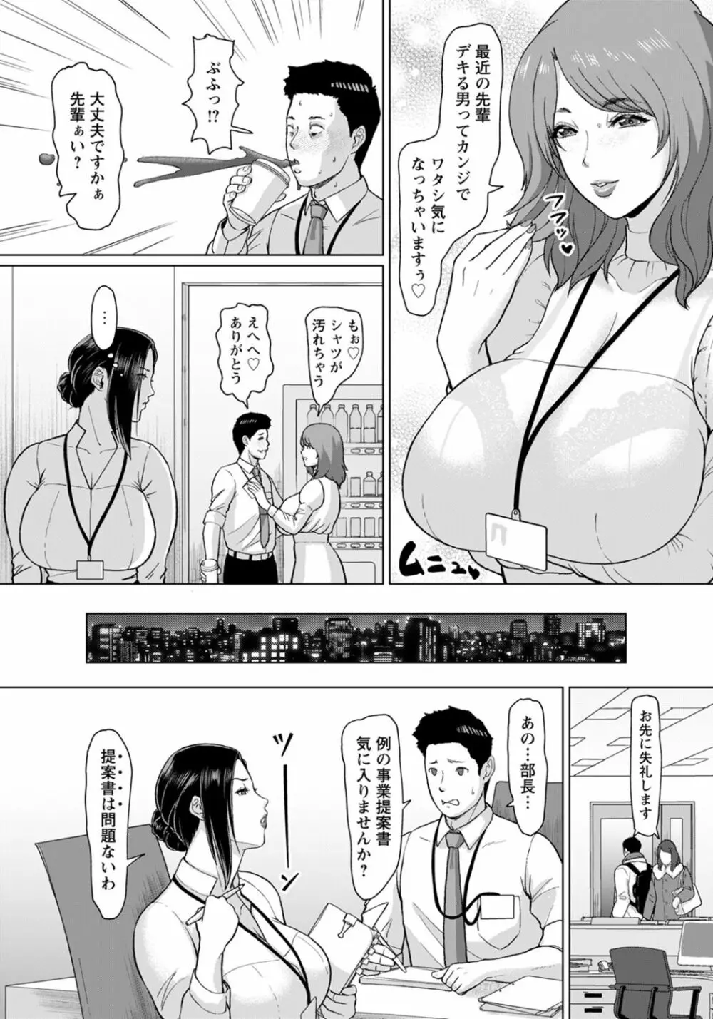 ANGEL 倶楽部 2022年3月号 Page.62