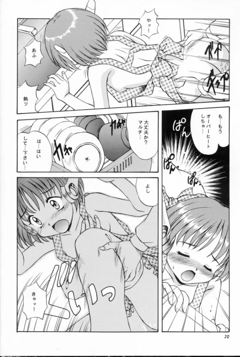 APRON SHORT CUT Page.19