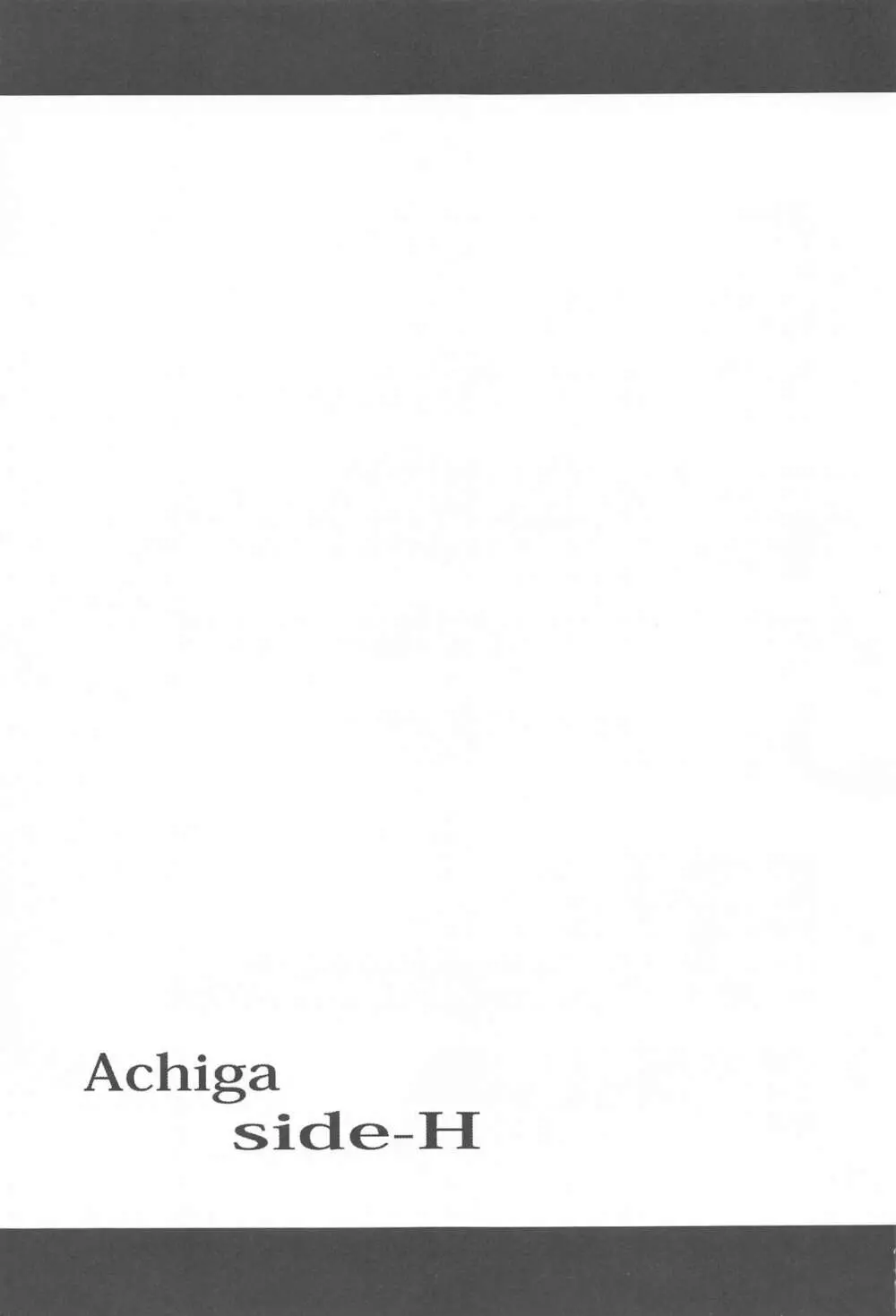 Achiga side-H Page.26