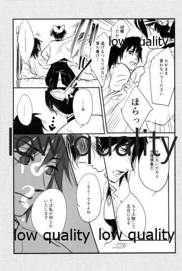 一節 Page.42