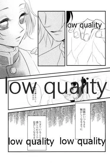 一節 Page.98