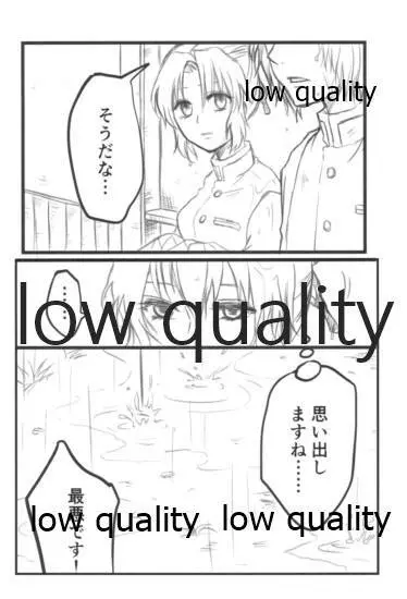 Lie Page.5