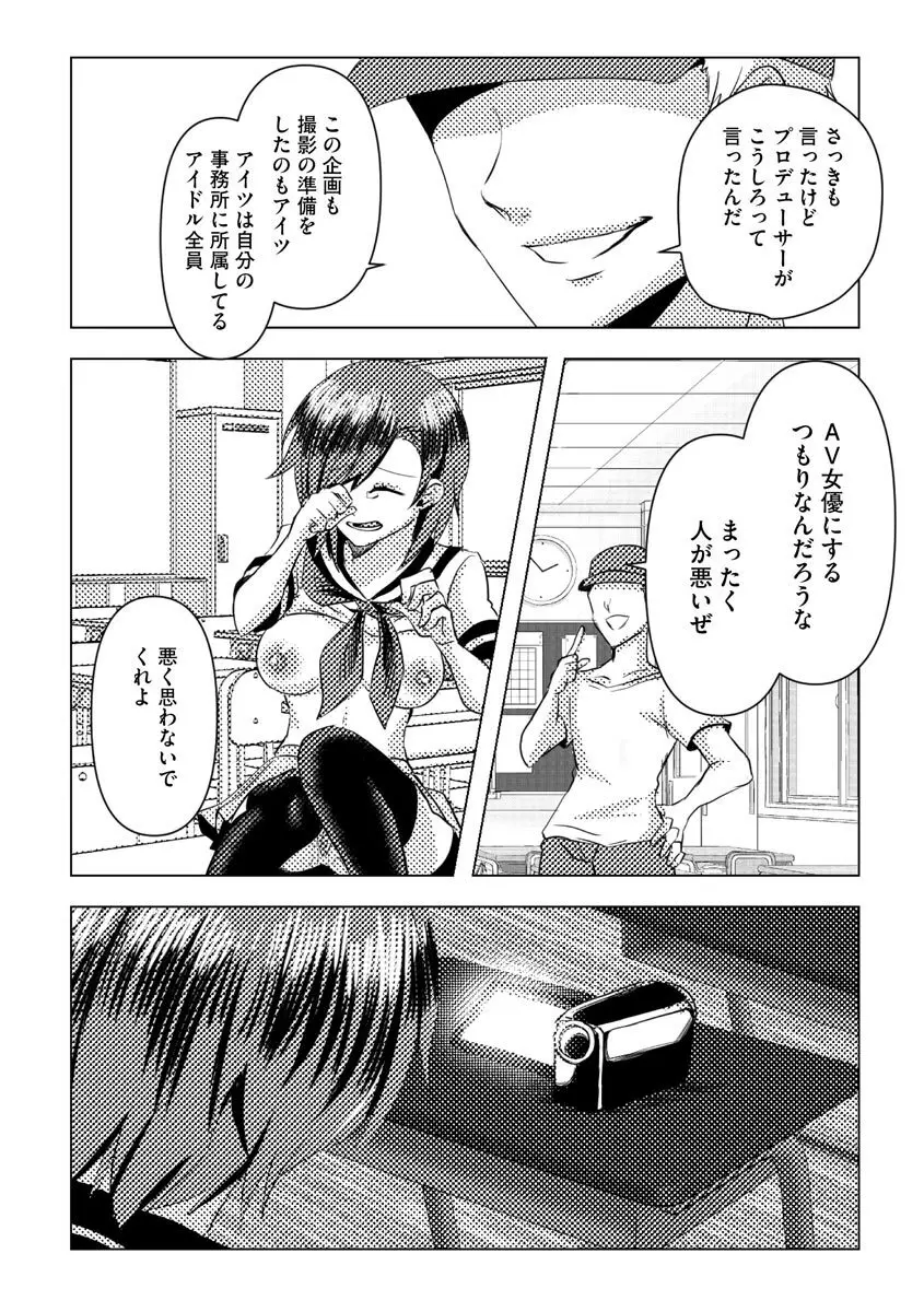 マガジンサイベリア Vol.156 Page.261