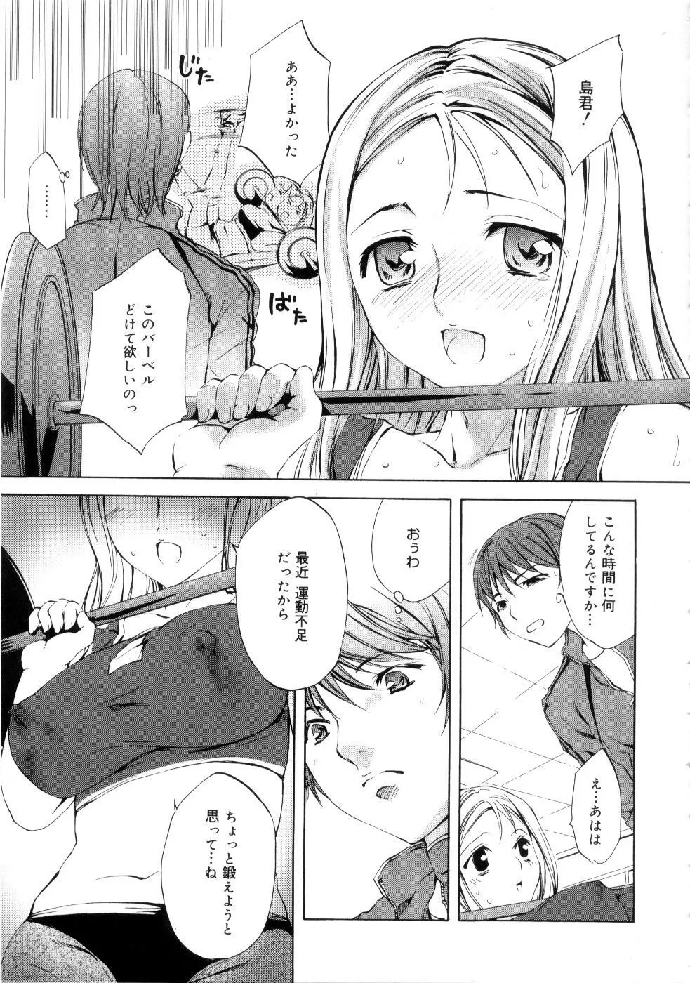 ブラン・ニュー・シリーズ Page.127