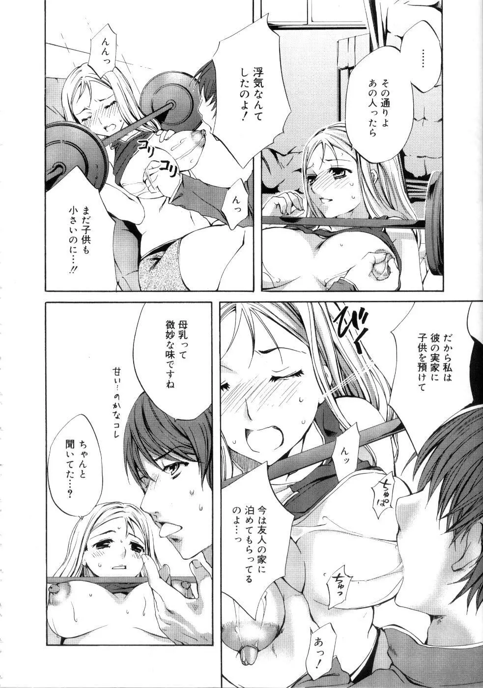 ブラン・ニュー・シリーズ Page.130