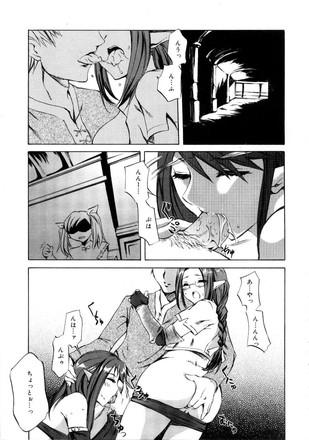 ブラン・ニュー・シリーズ Page.141