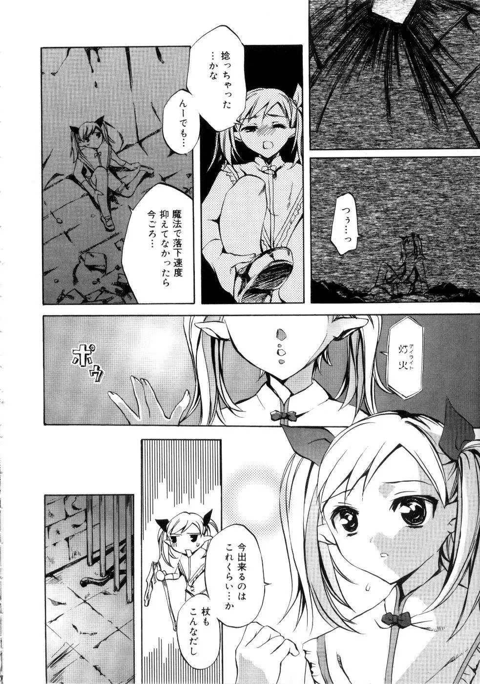 ブラン・ニュー・シリーズ Page.148