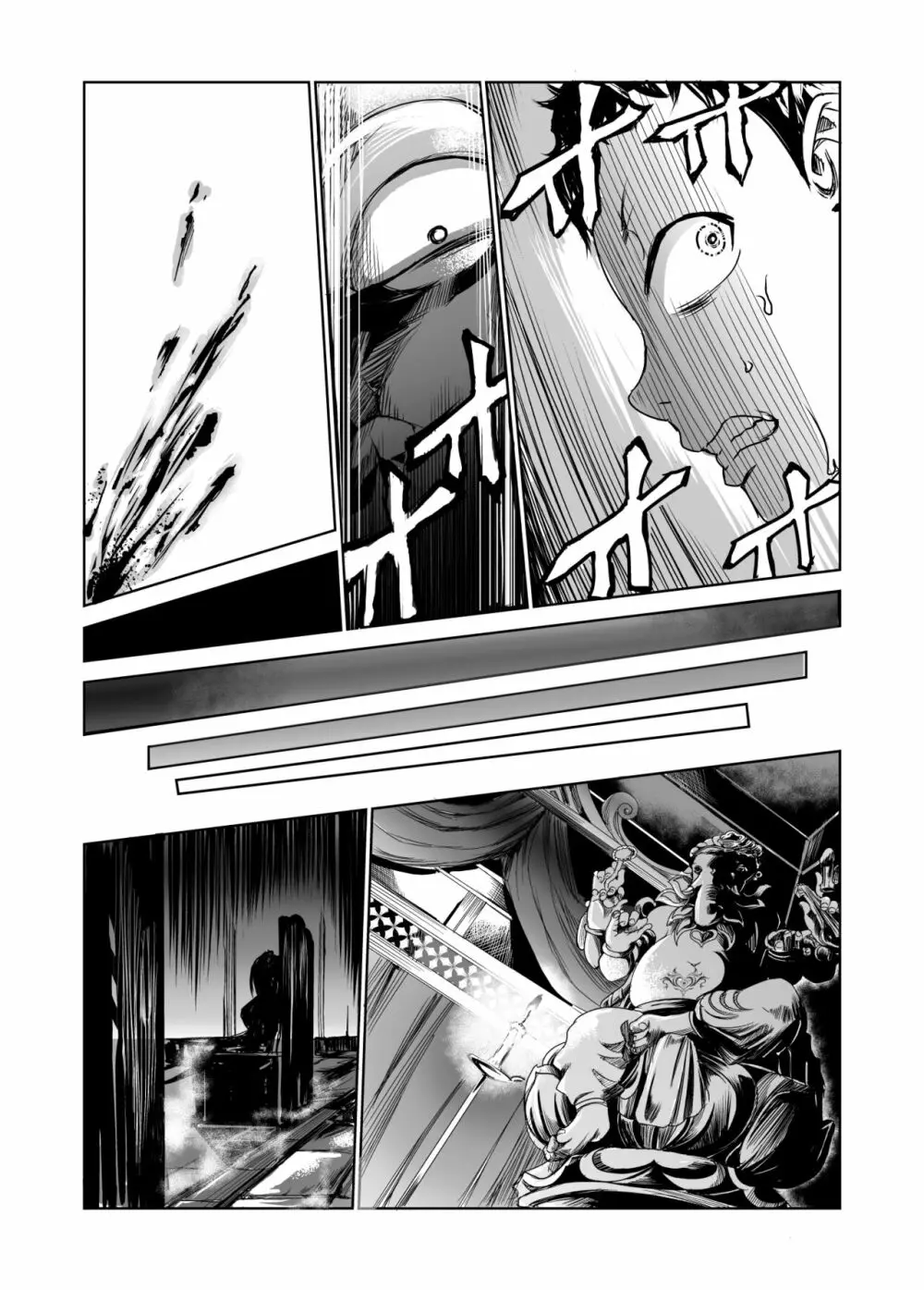 艶がり村1~彼氏を守るため秘境の村で強制ご奉仕&NTRセ●クス~ Page.10