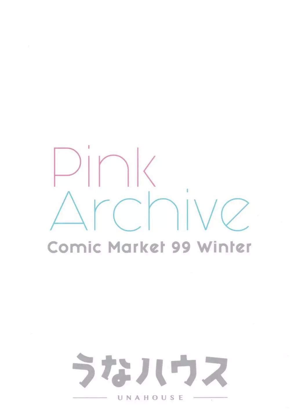 Pink Archive Page.20