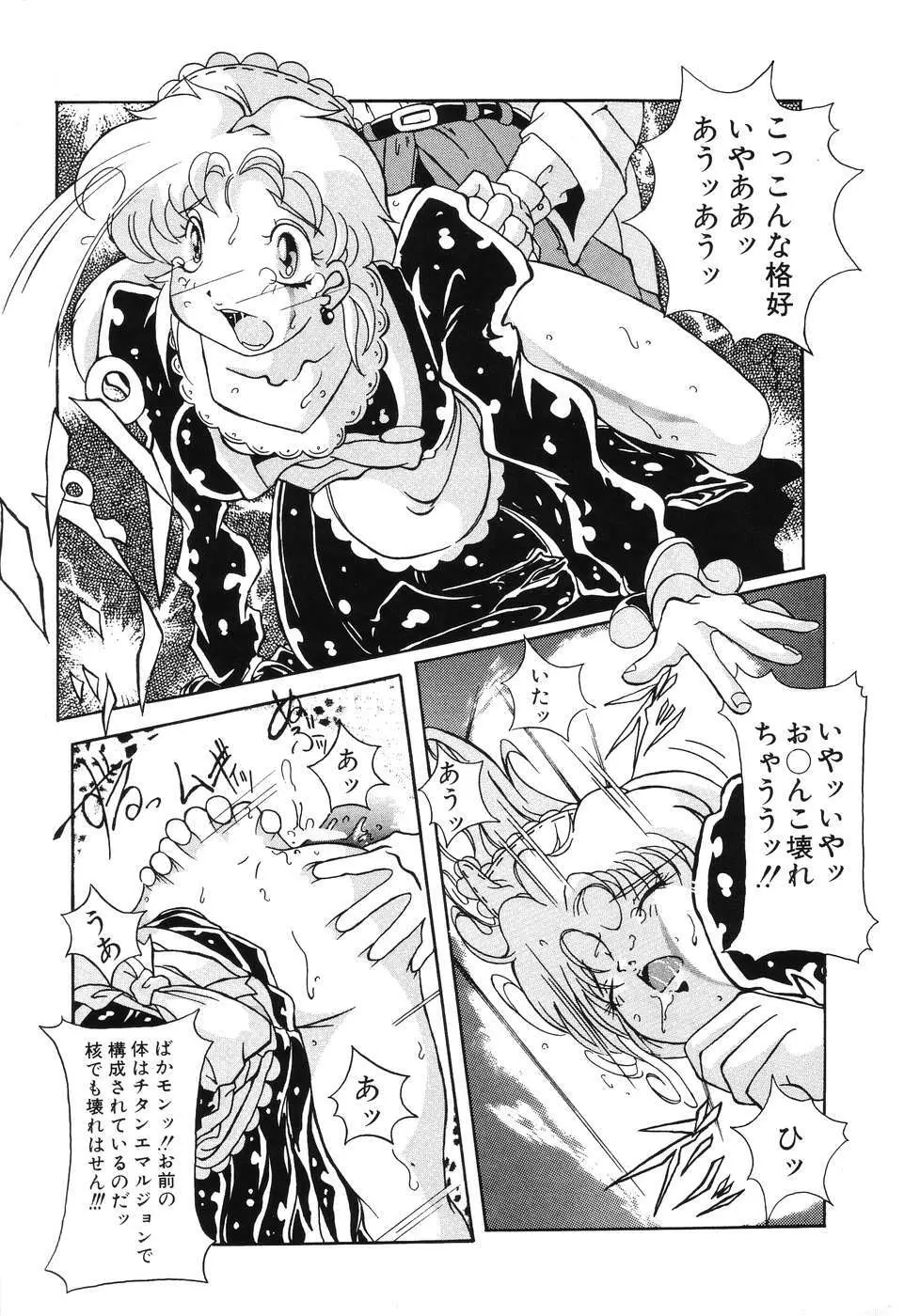 後から前から Page.11