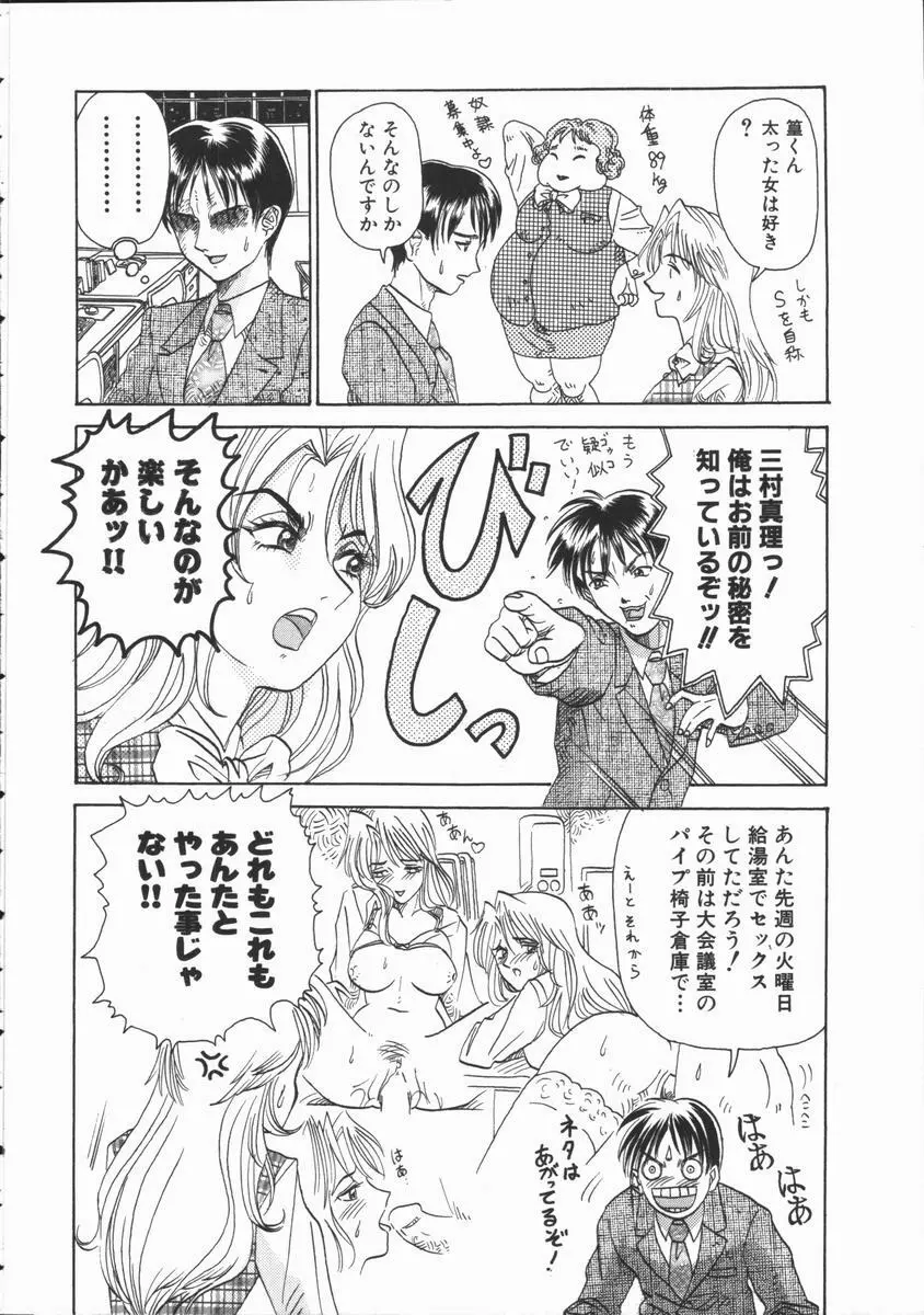 ASOKO Page.10