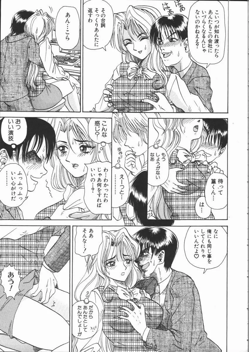 ASOKO Page.11