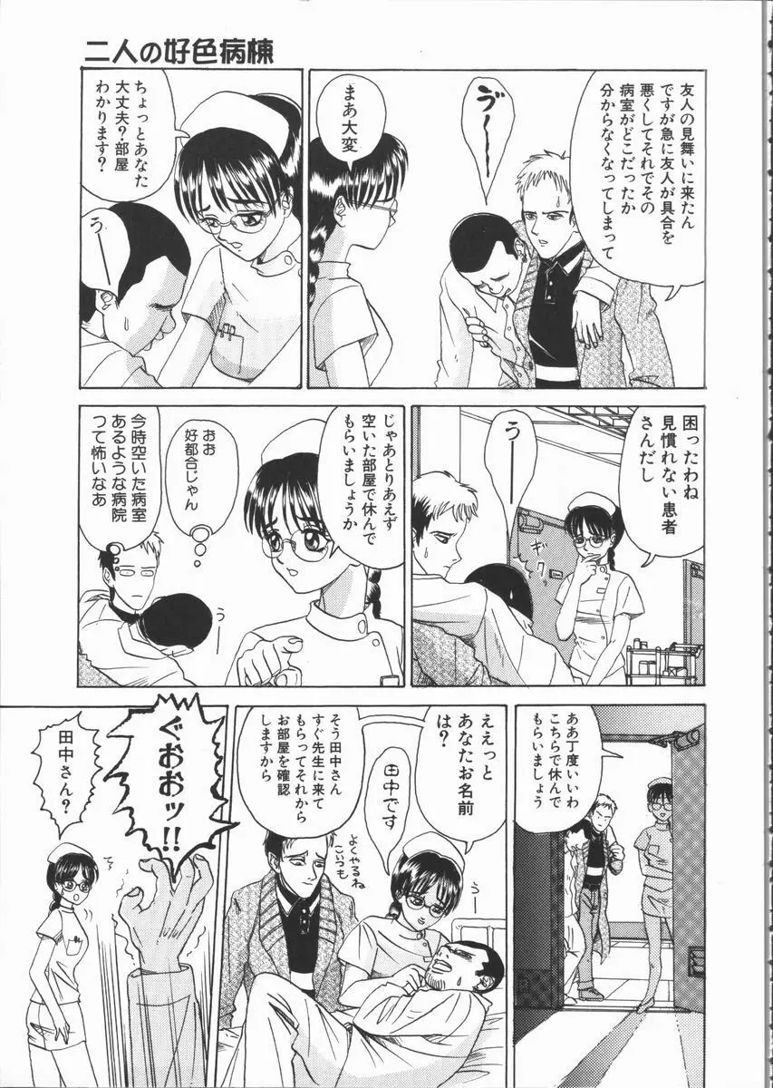 ASOKO Page.123
