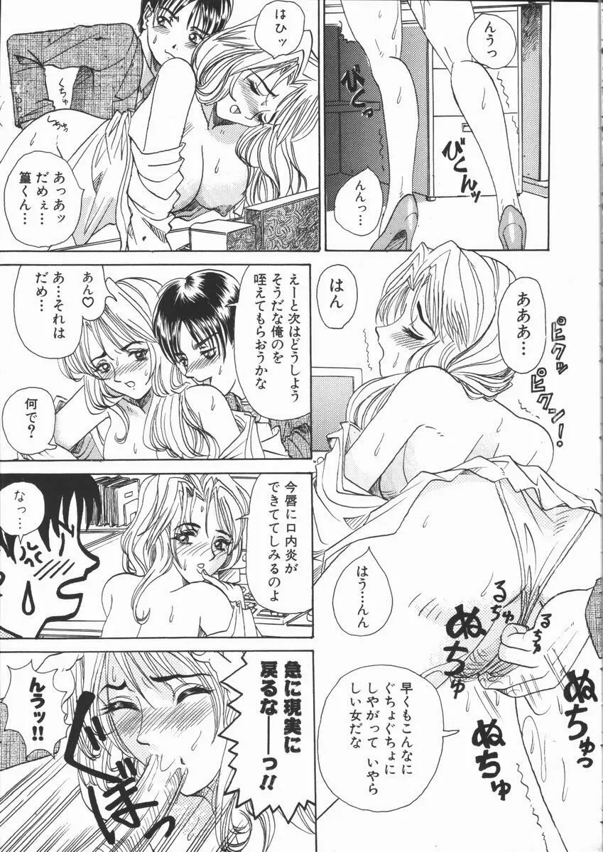 ASOKO Page.13