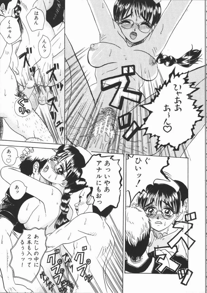 ASOKO Page.131