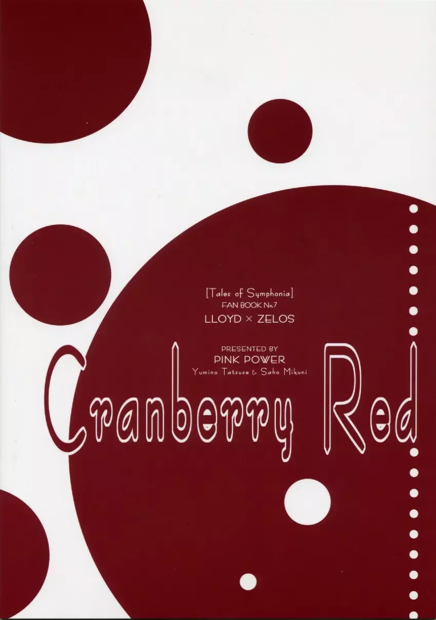 Cranberry Red Page.17