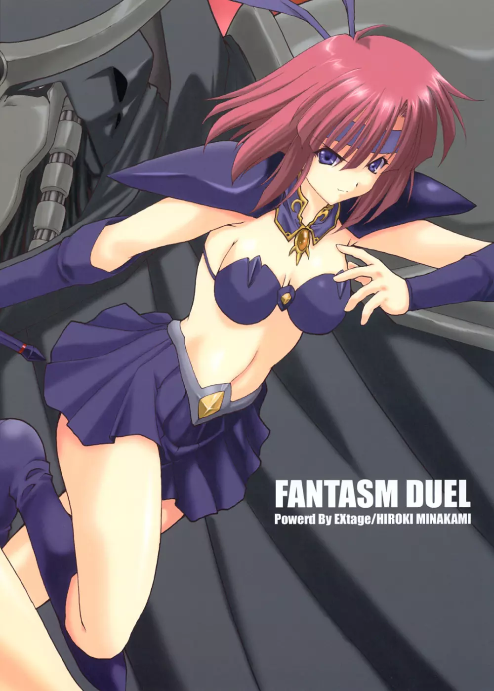 FANTASM DUEL Extra stage vol.15 Page.22