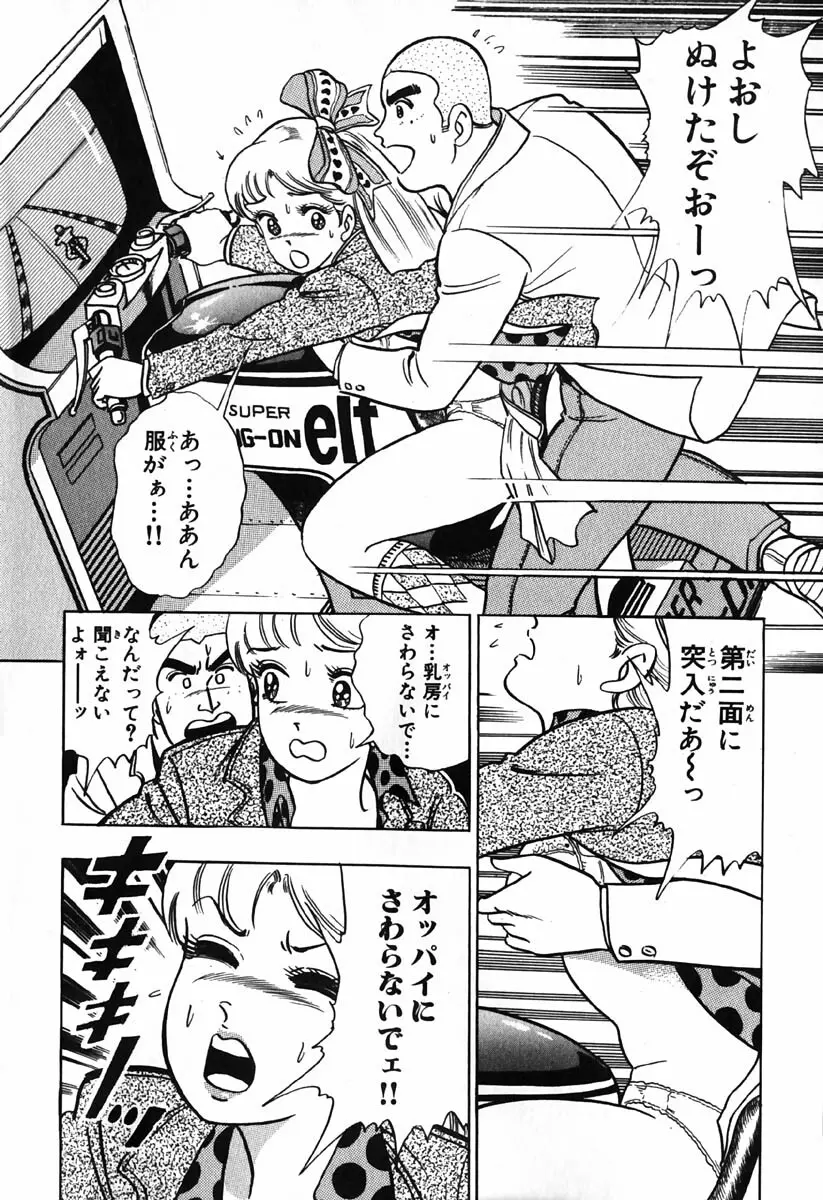 小原宗夫 Page.239