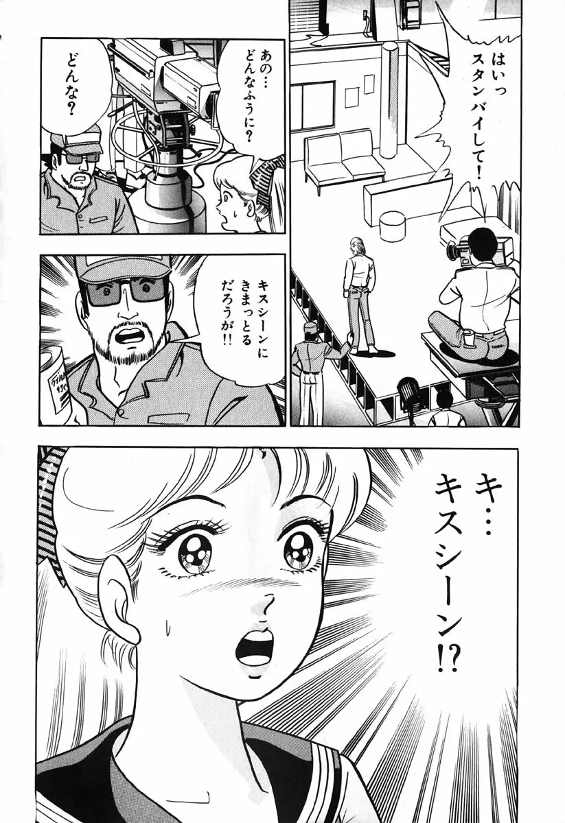 小原宗夫 Page.263