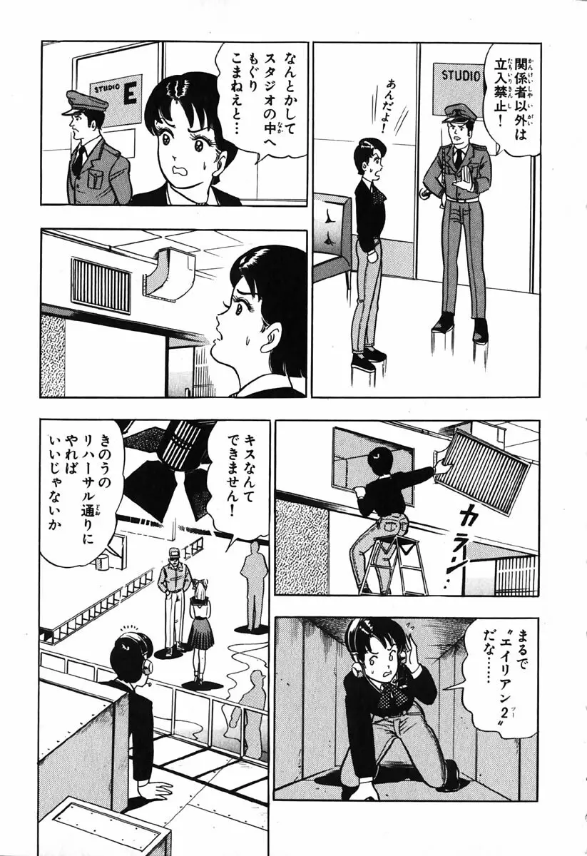 小原宗夫 Page.264