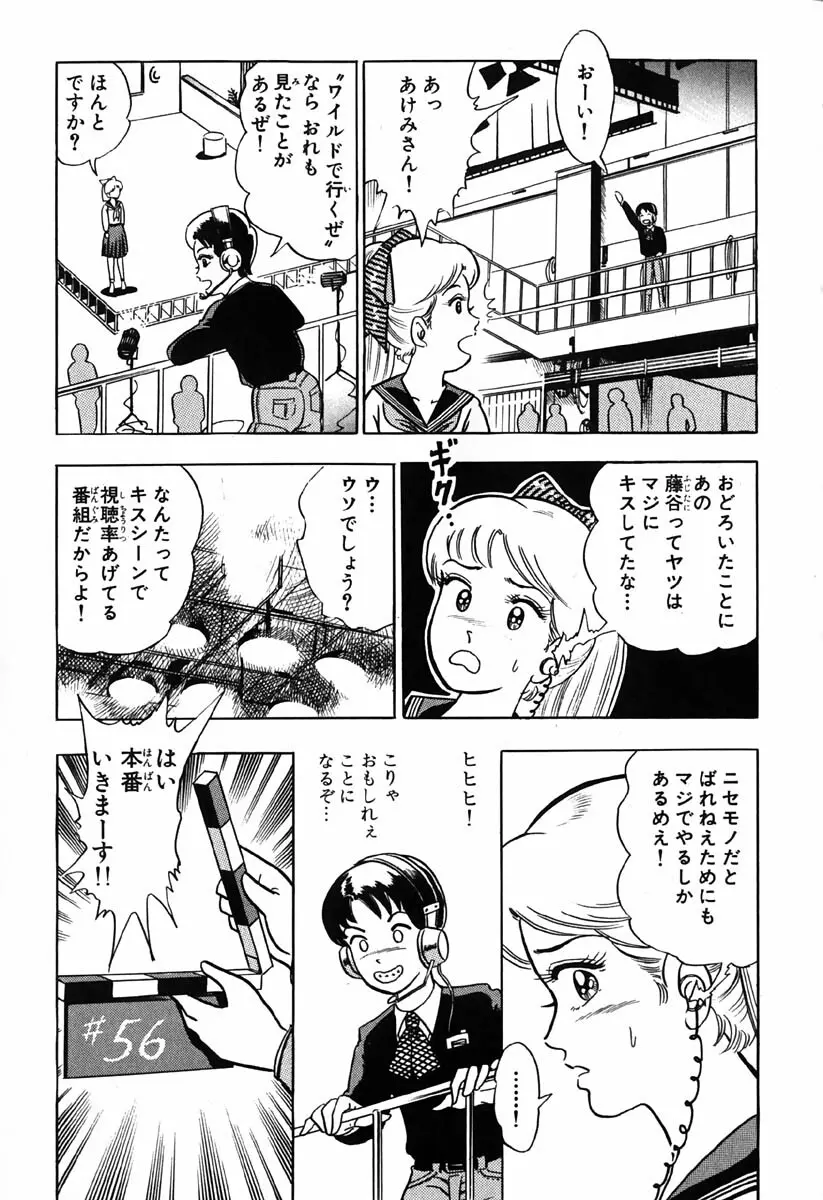 小原宗夫 Page.266