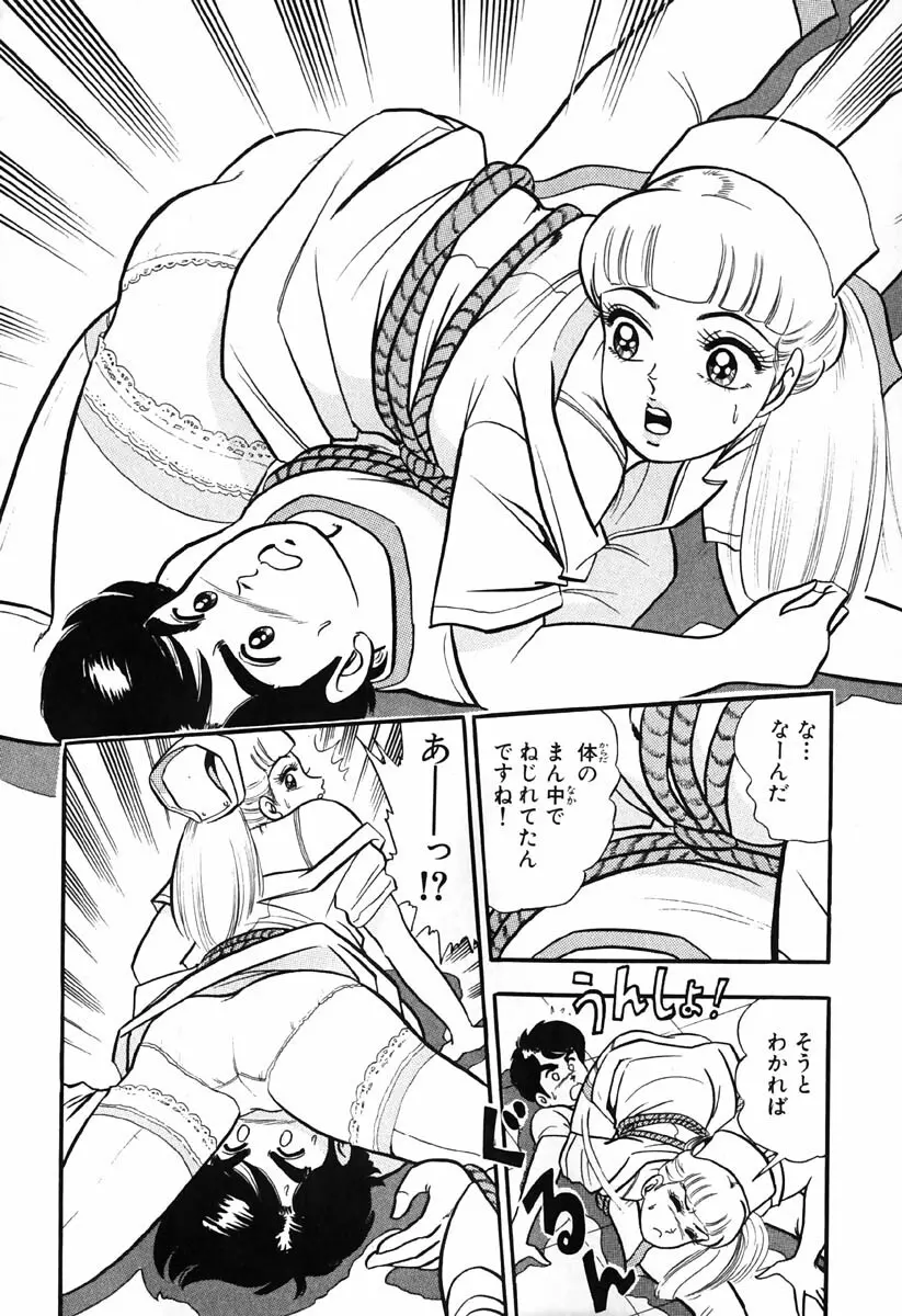 小原宗夫 Page.389