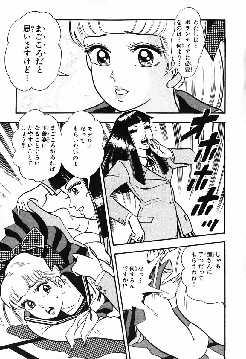 小原宗夫 Page.444