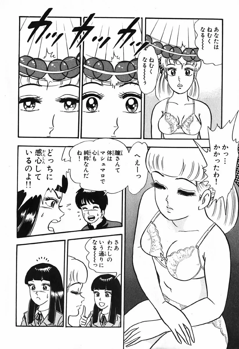 小原宗夫 Page.451