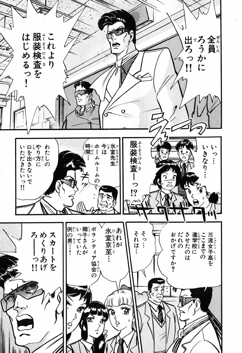 小原宗夫 Page.608