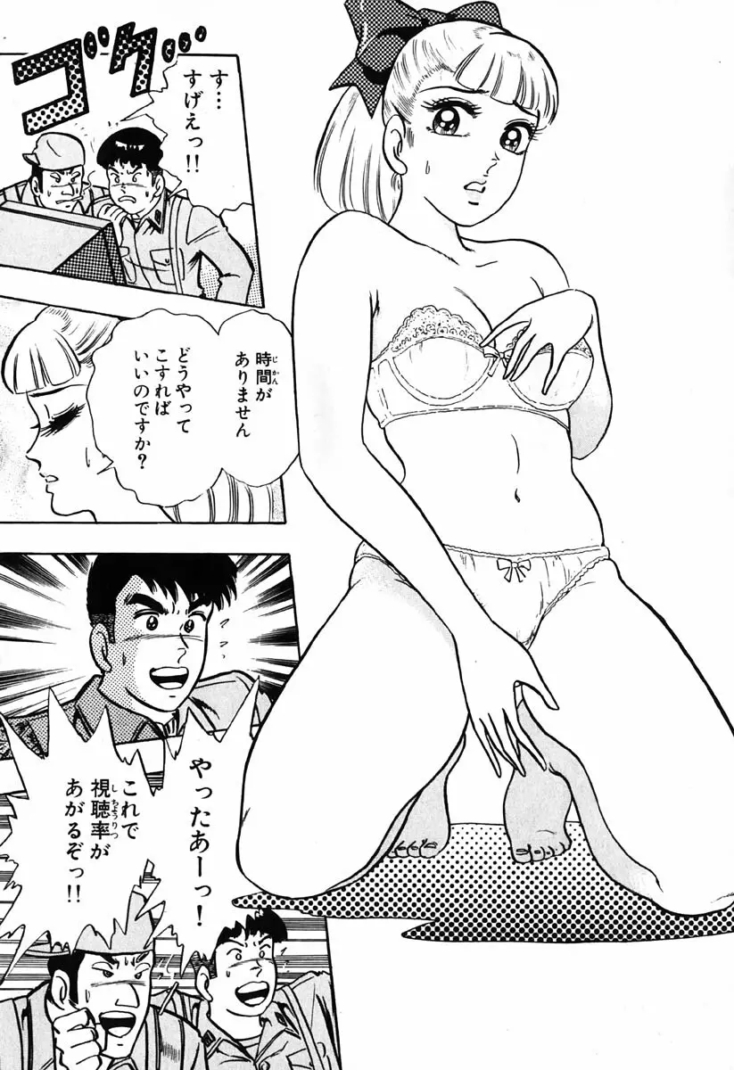 小原宗夫 Page.650