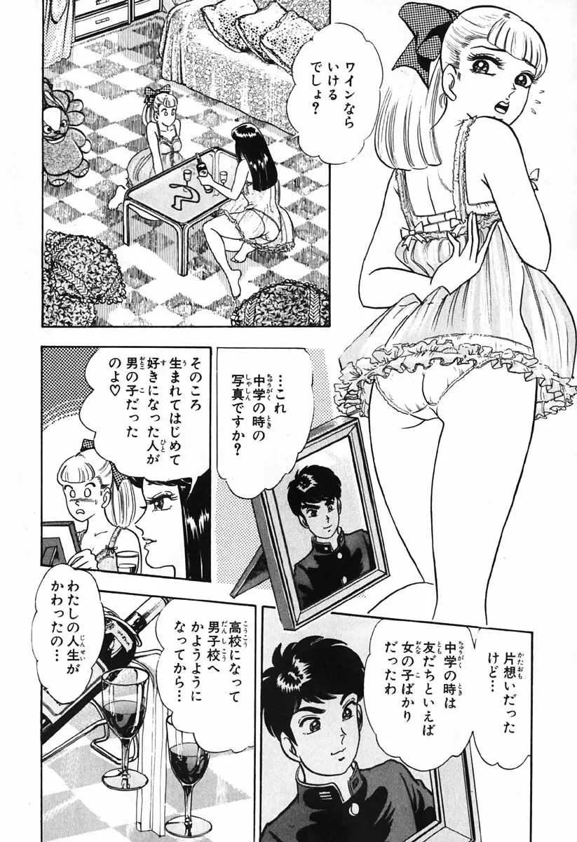 小原宗夫 Page.681