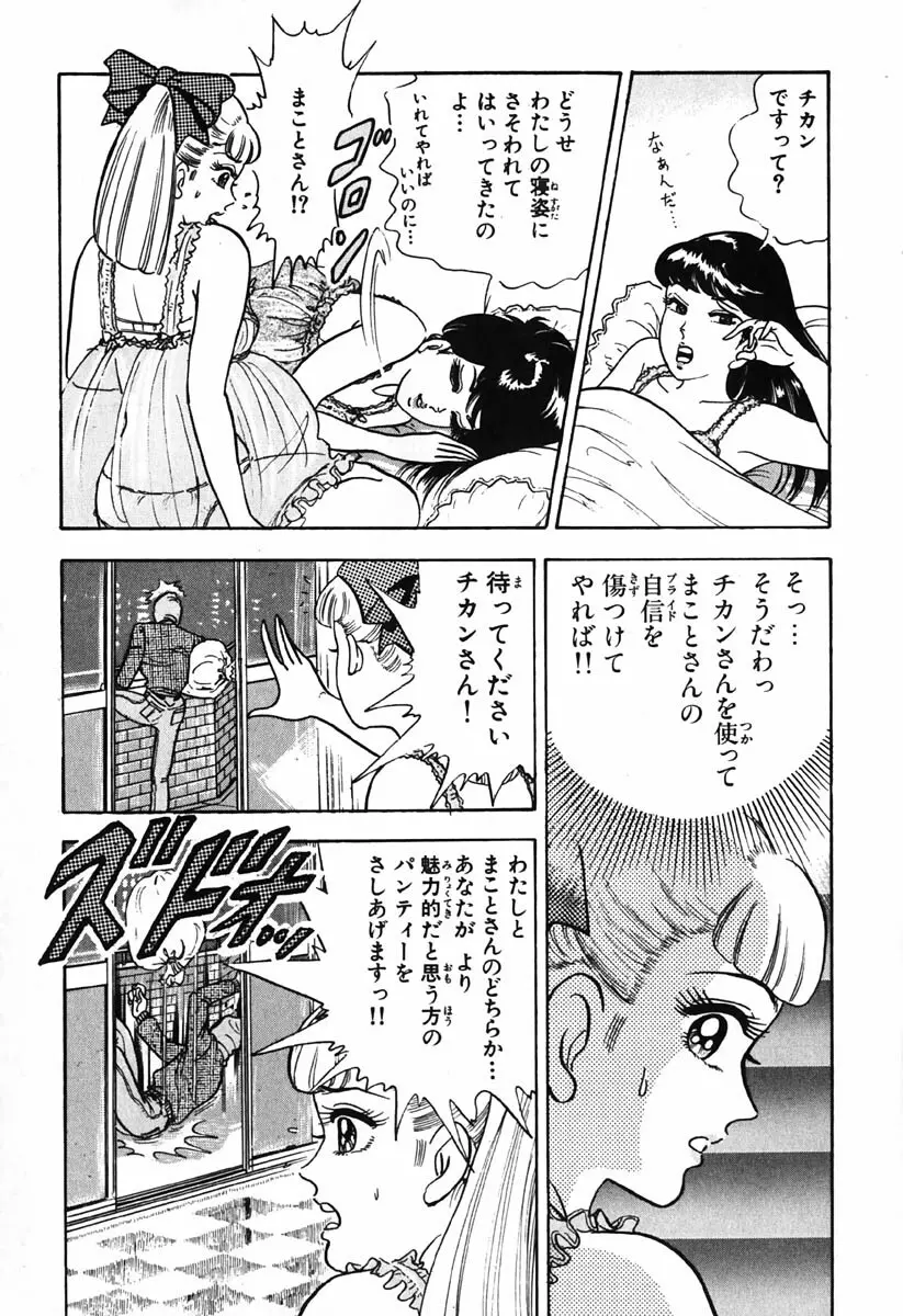 小原宗夫 Page.686