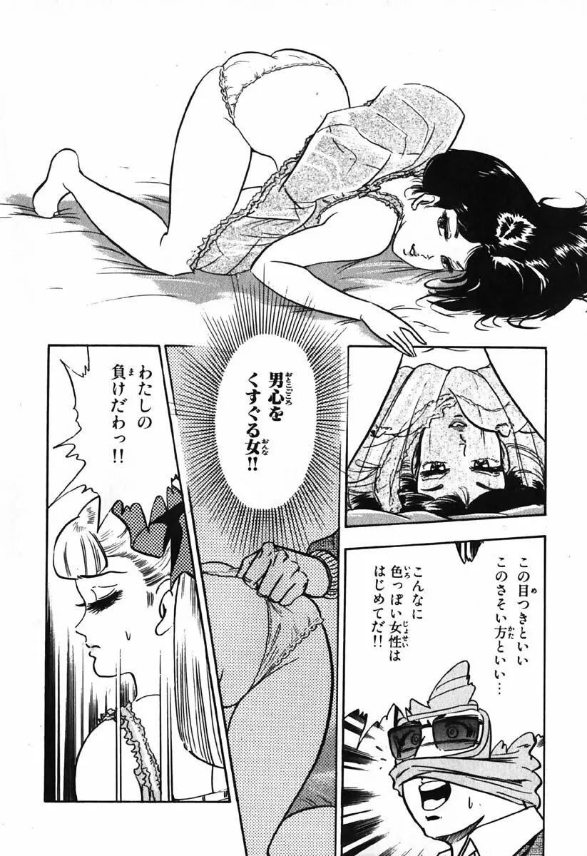 小原宗夫 Page.695