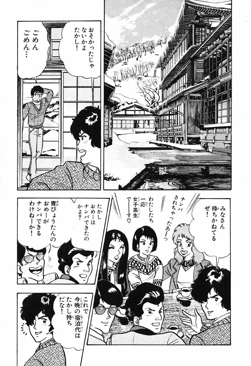 小原宗夫 Page.706