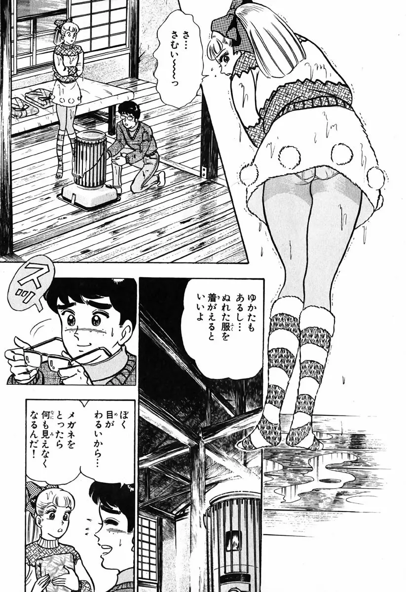 小原宗夫 Page.712